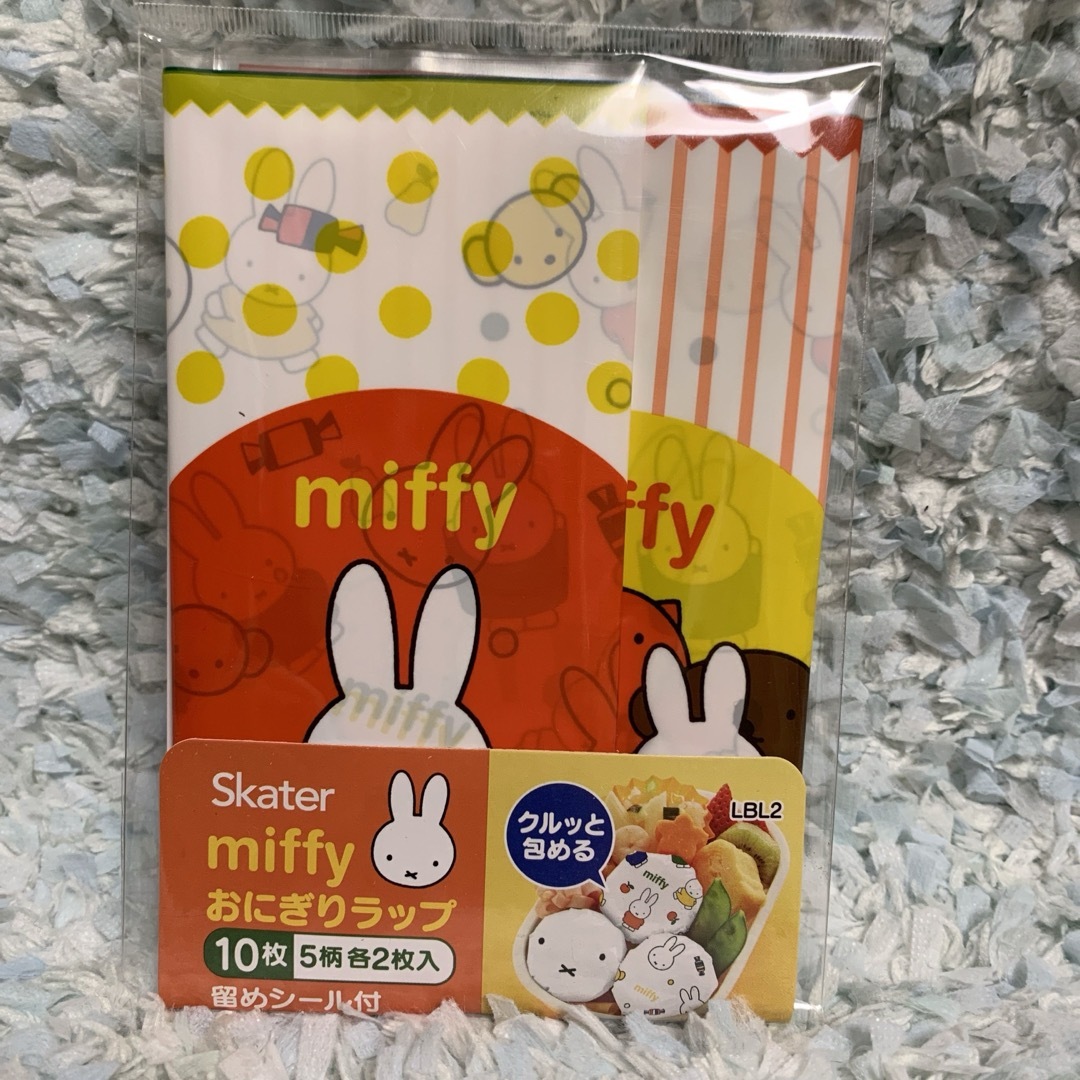 miffy(ミッフィー)の未開封　miffyキャラ弁　３種類 インテリア/住まい/日用品のキッチン/食器(弁当用品)の商品写真