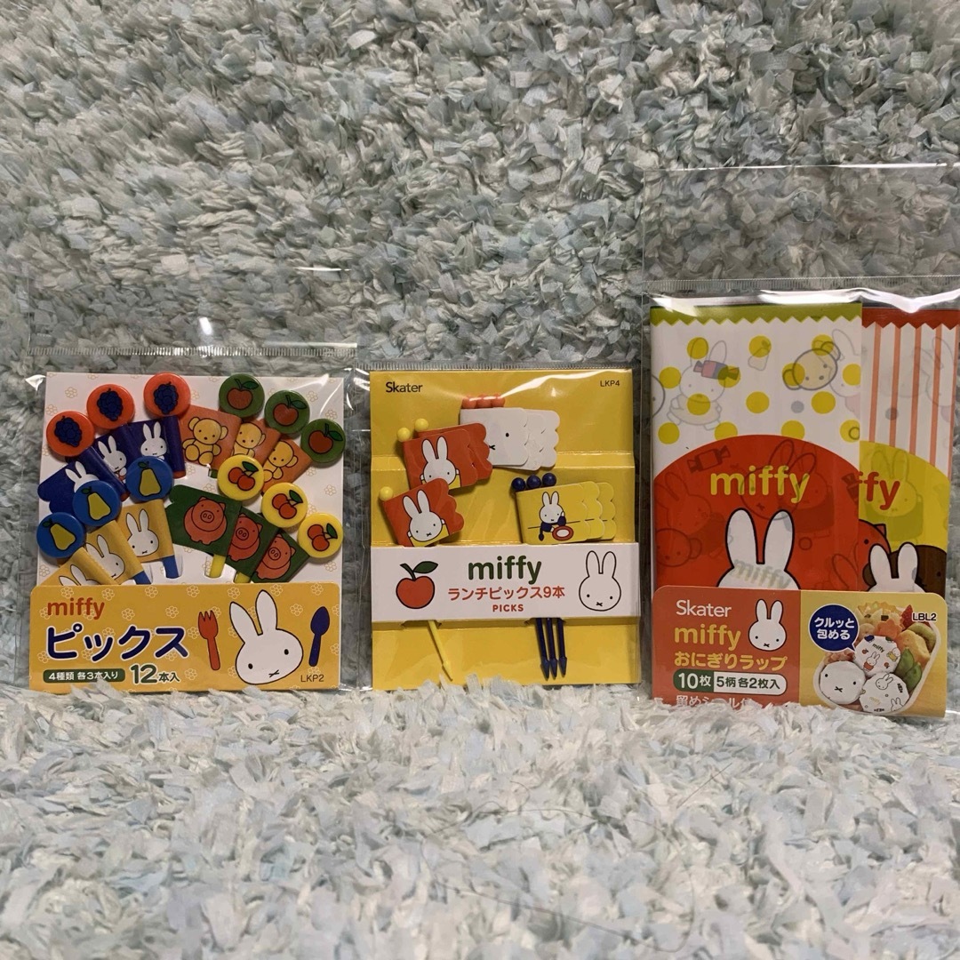 miffy(ミッフィー)の未開封　miffyキャラ弁　３種類 インテリア/住まい/日用品のキッチン/食器(弁当用品)の商品写真