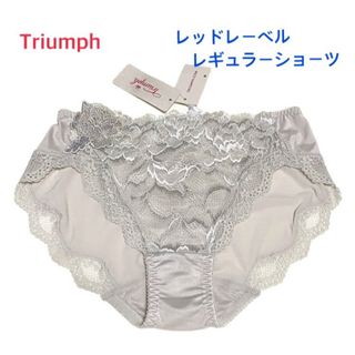 TriumphレッドレーベルレギュラーショーツM グレー 定価3,410円