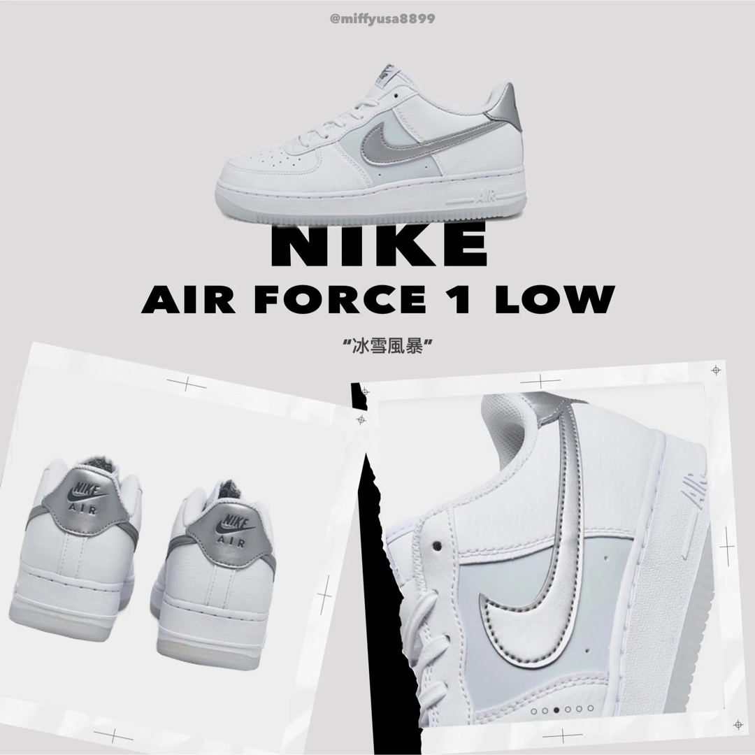 NIKE(ナイキ)の訳アリ特別価格【新品】NIKE GS AIR FORCE1　シルバー　ホワイト レディースの靴/シューズ(スニーカー)の商品写真