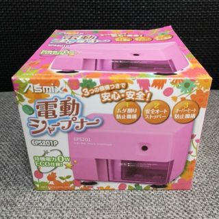 電動シャープナー　鉛筆けずり　ピンク　Asmix(その他)