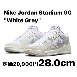 ナイキ(NIKE)の【新品】Nike Jordan Stadium 90 White Grey280(スニーカー)