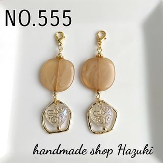 NO.555 チャーム ハンドメイド ブラウン ハート(チャーム)