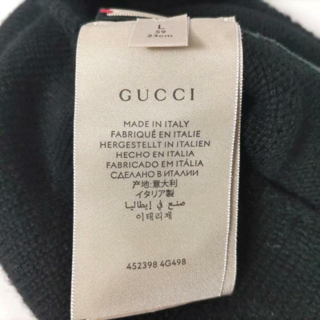 Gucci(グッチ)のGUCCI(グッチ) ニット帽 L美品  - 黒 ウール レディースの帽子(ニット帽/ビーニー)の商品写真