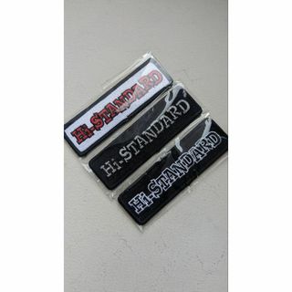 本日発送 Hi-STANDARD patch  新品 未開封 パッチ(ミュージシャン)