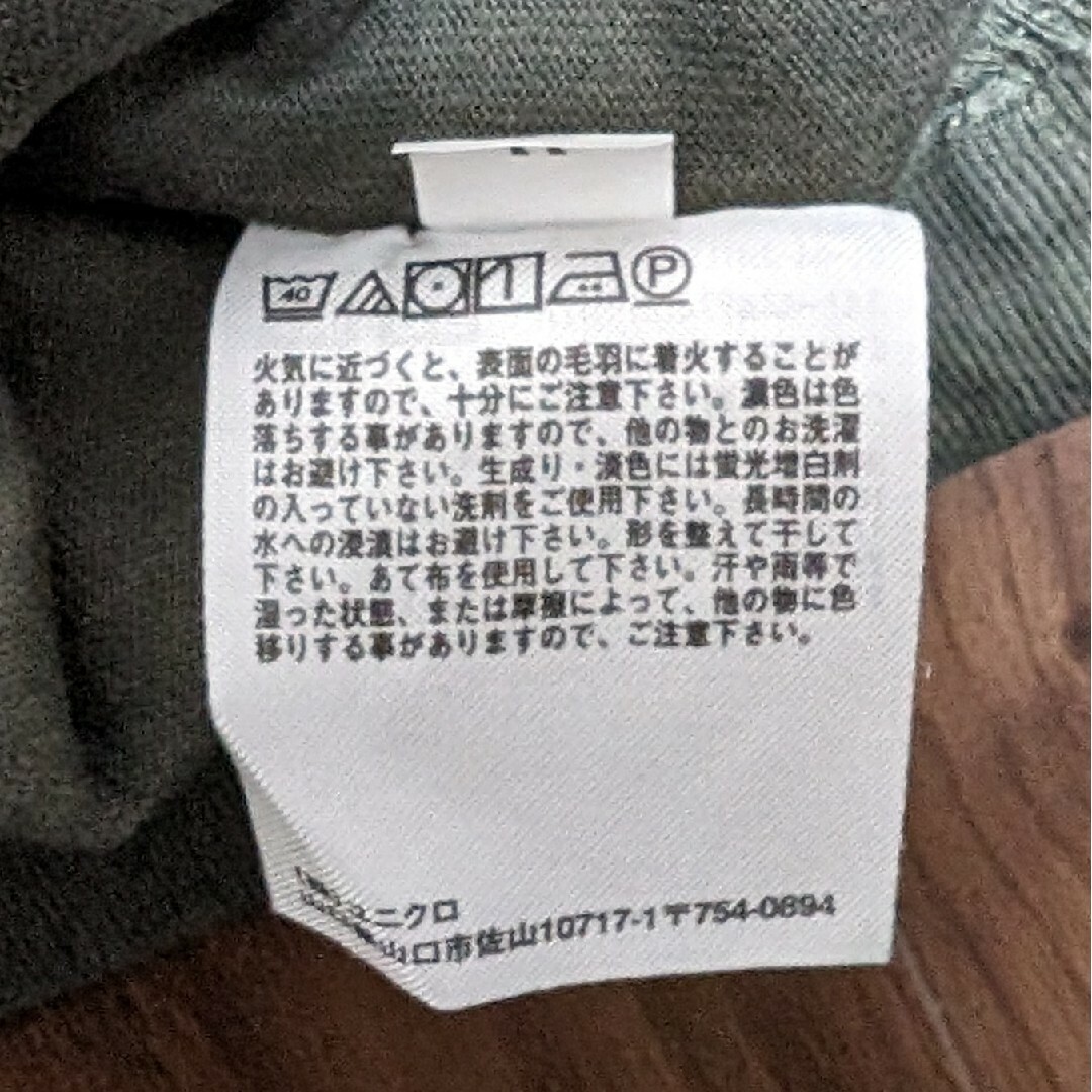 UNIQLO(ユニクロ)のUNIQLO　U　クルーネックT　長袖　オリーブ メンズのトップス(Tシャツ/カットソー(七分/長袖))の商品写真