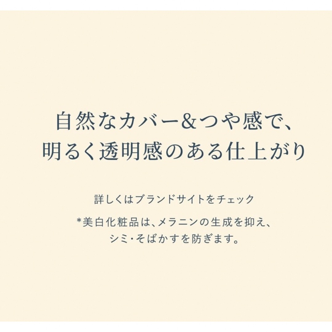 SHISEIDO (資生堂)(シセイドウ)の資生堂　スノービューティー　2023 レフィル  詰め替え　フェイスパウダー コスメ/美容のベースメイク/化粧品(フェイスパウダー)の商品写真