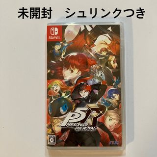 【新品】switch版　ペルソナ5 ザ・ロイヤル(家庭用ゲームソフト)