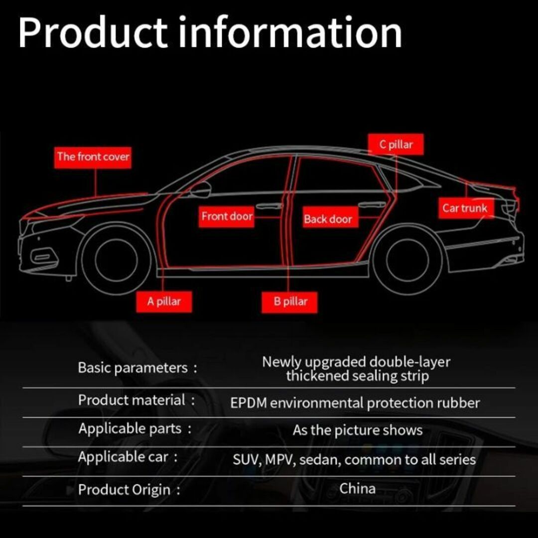 車用ドアモールテープ不要で風切り音を静音防音遮音汎用効果的に防止4Mドア2枚分 自動車/バイクの自動車(車内アクセサリ)の商品写真