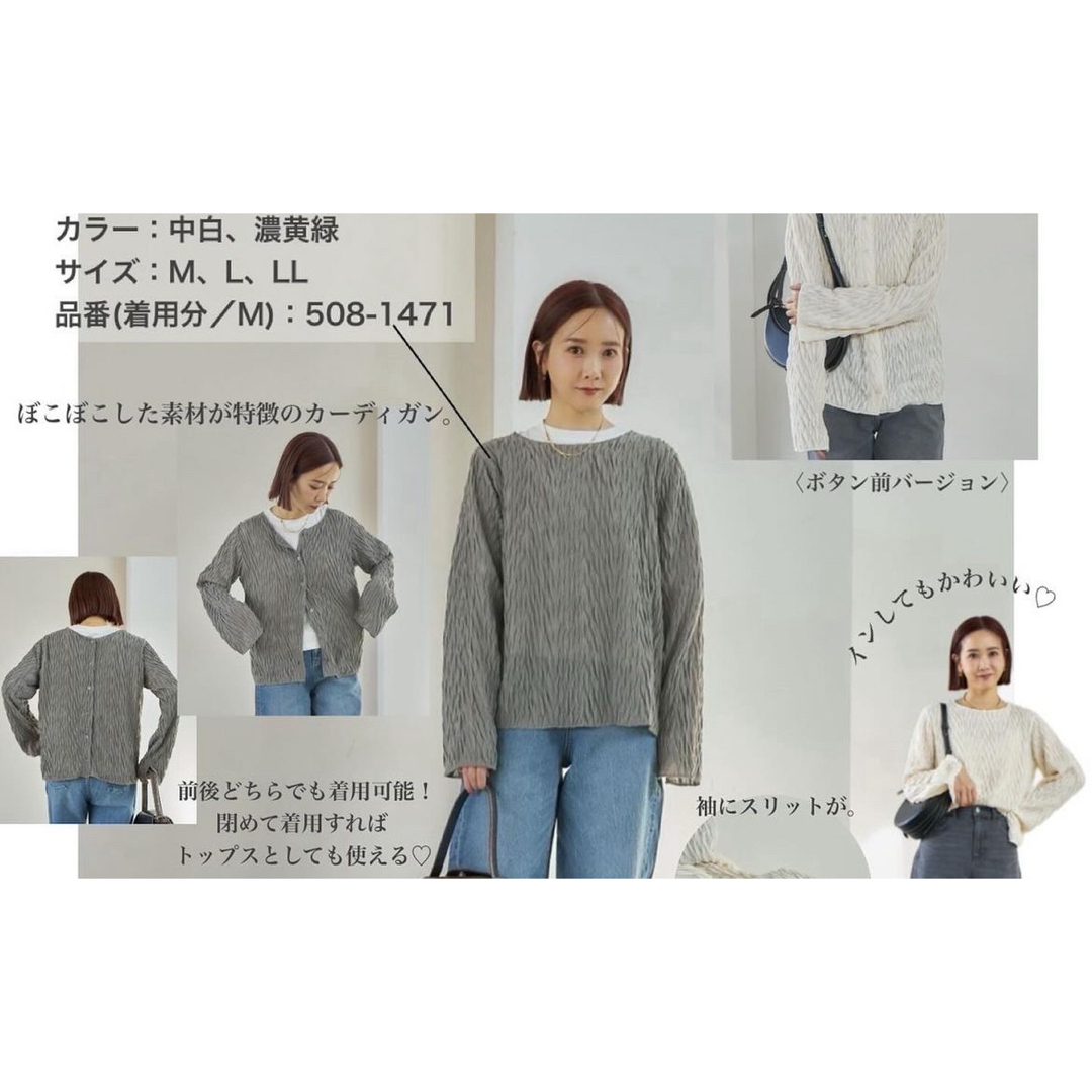 しまむら(シマムラ)のしまむら トップス mysa closet 田中里奈 LLサイズ 2WAY レディースのトップス(カットソー(長袖/七分))の商品写真