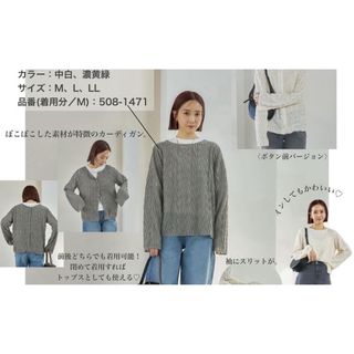 シマムラ(しまむら)のしまむら トップス mysa closet 田中里奈 LLサイズ 2WAY(カットソー(長袖/七分))