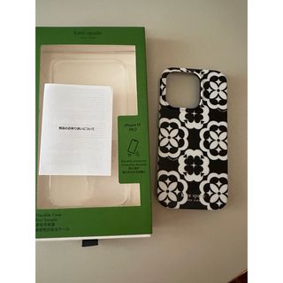 kate spade new york - ケイトスペード　iPhone14proケース