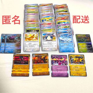 ポケモン - パオジアンexRR,オリジンパルキアVstarRRR,セグレイブR+