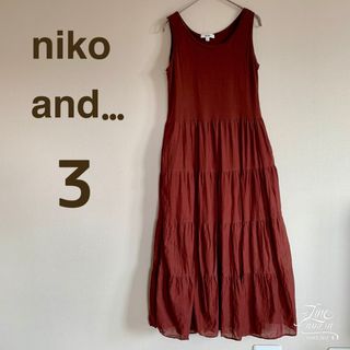 niko and... - 【17日15時迄のお値下げ】ニコアンド リメイク風