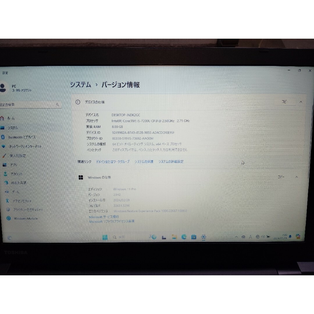 東芝(トウシバ)の東芝B55/i5-7200 2.50GHz 8GB SSD256GB Win11 スマホ/家電/カメラのPC/タブレット(ノートPC)の商品写真