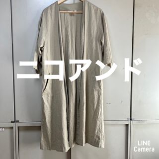 ニコアンド　麻混ロングコート カーディガン　ベージュ　ゆったり