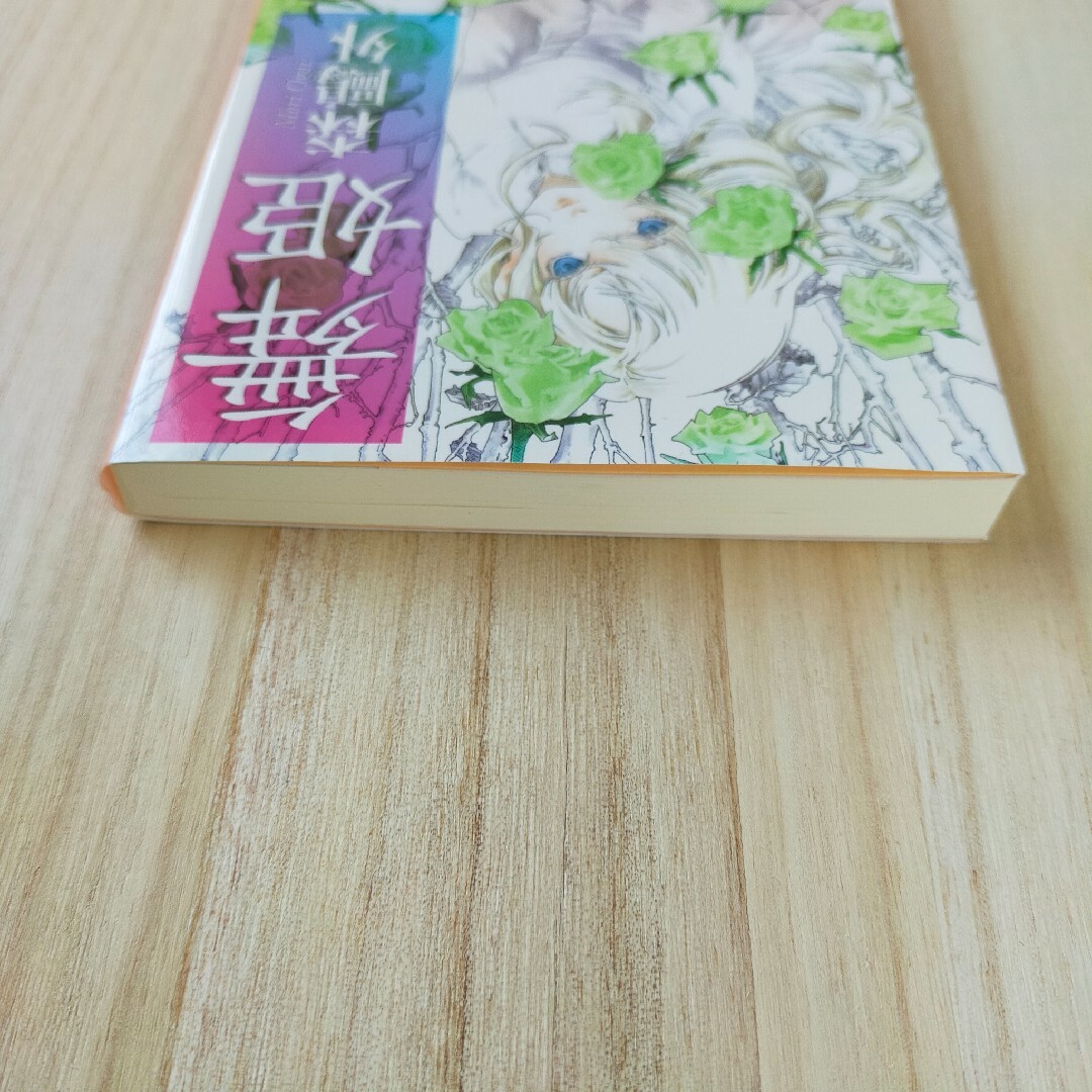 2冊おまとめ 舞姫 森鴎外 ・ 午前０時の忘れもの 赤川次郎 エンタメ/ホビーの本(文学/小説)の商品写真