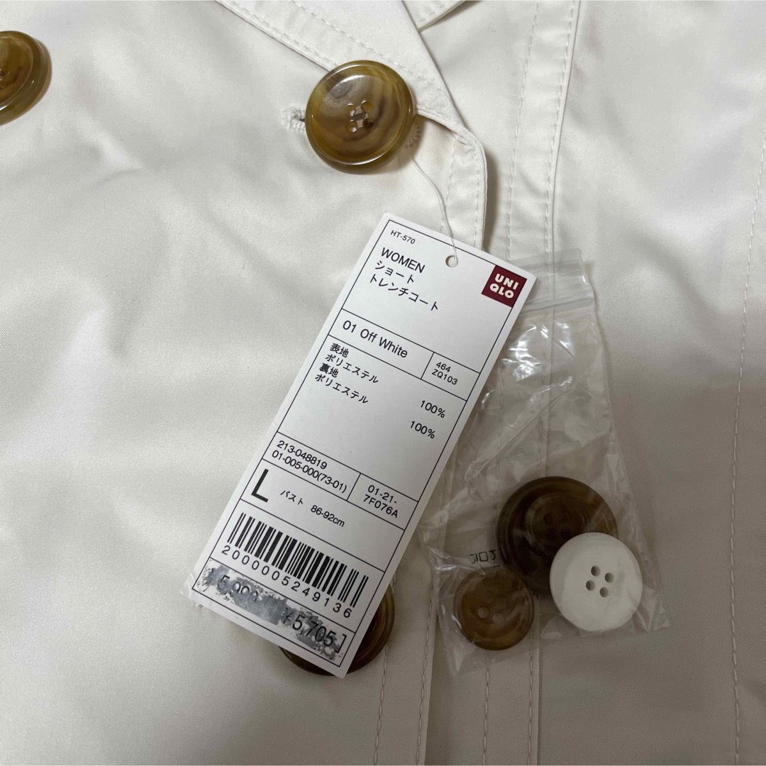 UNIQLO(ユニクロ)の最終値下げ　新品 ユニクロ　トレンチコート　L レディースのジャケット/アウター(トレンチコート)の商品写真