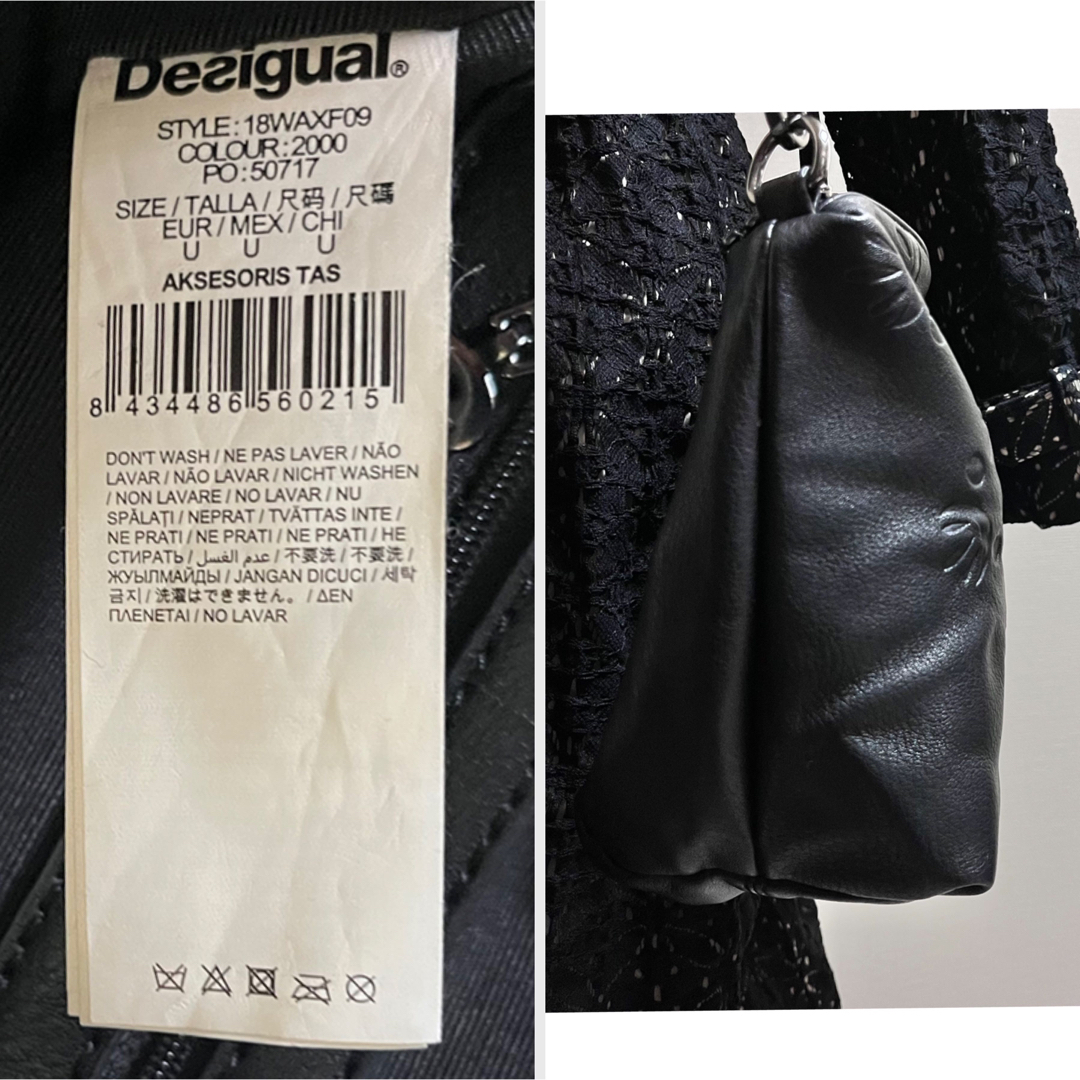 DESIGUAL(デシグアル)の美品！デシグアル Desigual ロゴ　エコレザー　軽量　ショルダーバッグ　黒 レディースのバッグ(ショルダーバッグ)の商品写真