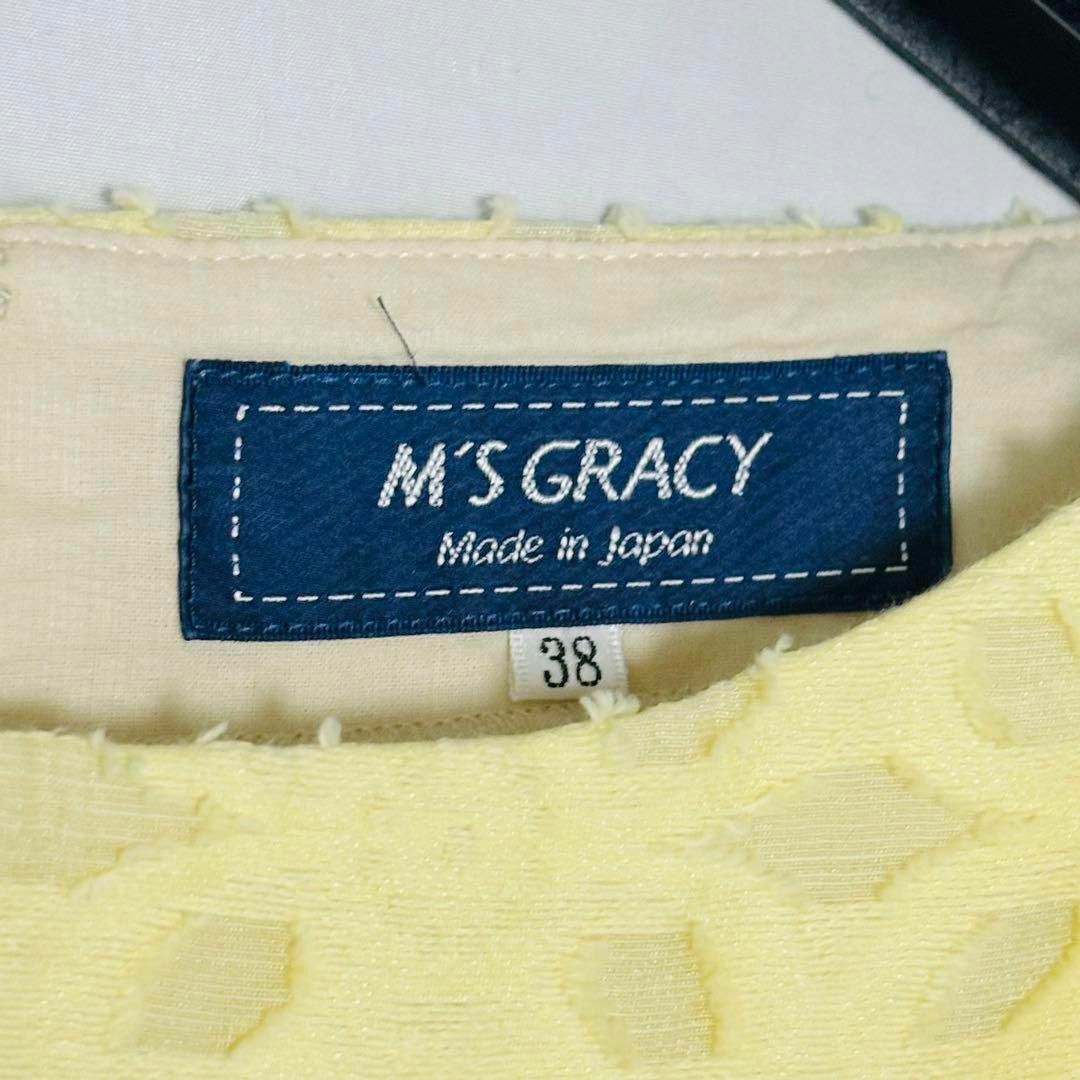 M'S GRACY(エムズグレイシー)の美品 エムズグレイシー 膝下 ワンピース フレア チェック 黄色 38サイズ レディースのワンピース(ひざ丈ワンピース)の商品写真