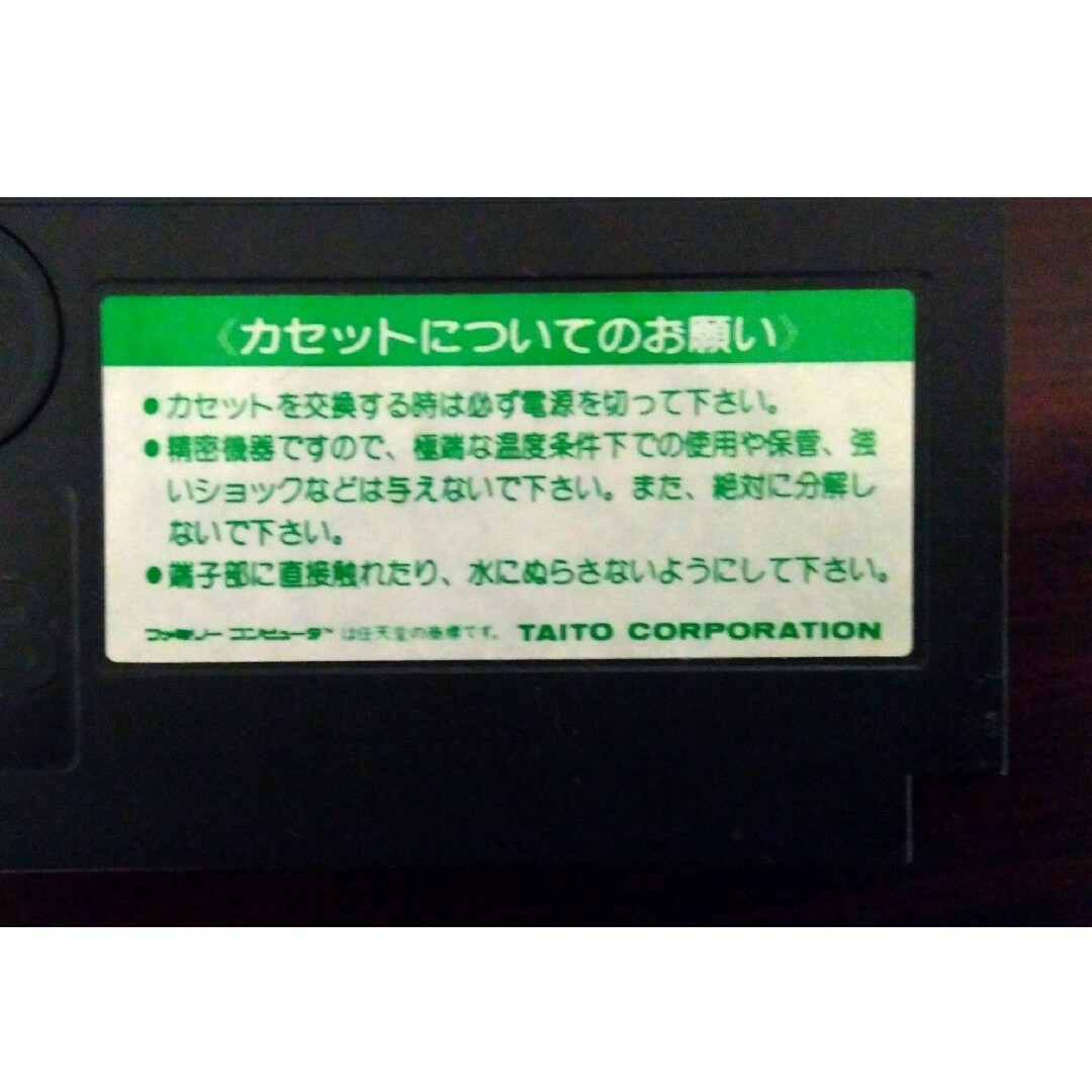 TAITO(タイトー)の【匿名配送】究極 ハリキリスタジアム 88 選手 新データバージョン エンタメ/ホビーのゲームソフト/ゲーム機本体(家庭用ゲームソフト)の商品写真