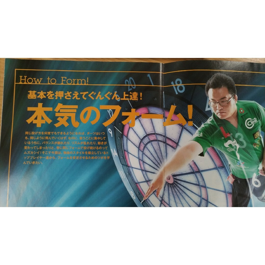 DARTSLIVE(ダーツライブ)のGOOD! DARTS 010, 012 エンタメ/ホビーのテーブルゲーム/ホビー(ダーツ)の商品写真