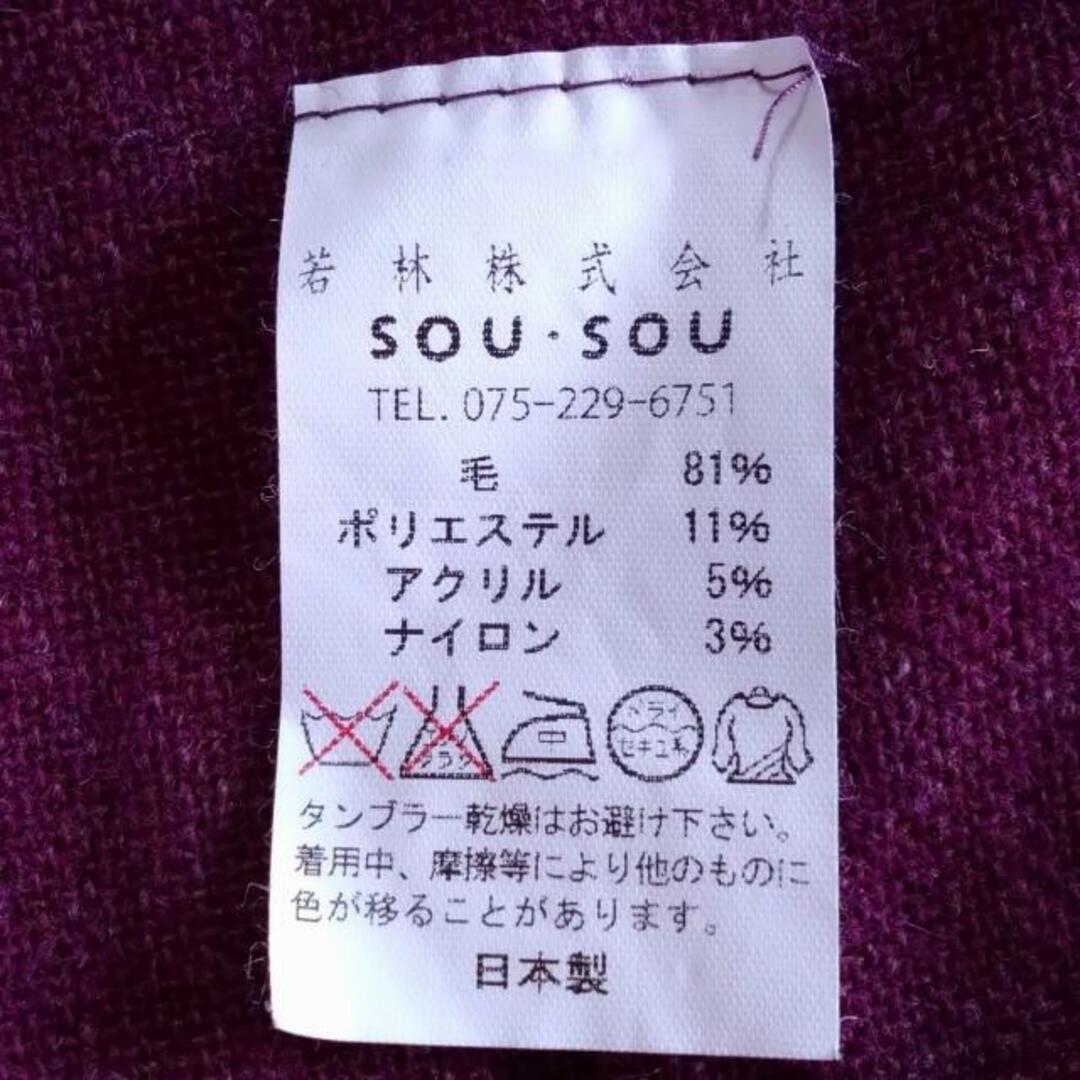 SOU・SOU(ソウソウ)のSOU・SOU(ソウソウ) カーディガン レディース - パープル×ベージュ 変形袖/ドット柄 レディースのトップス(カーディガン)の商品写真