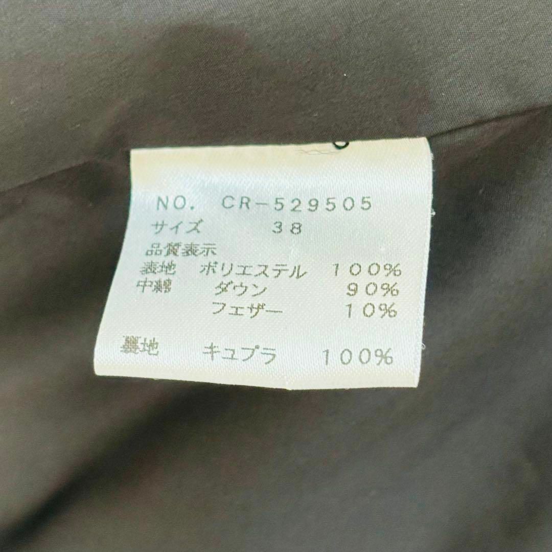 M'S GRACY(エムズグレイシー)のエムズグレイシー ダウンジャケット 黒 カメリア フリル  38 レディースのジャケット/アウター(ダウンジャケット)の商品写真