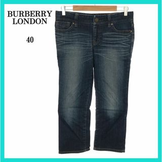 バーバリー(BURBERRY)のBURBERRY バーバリー デニム ジーンズ インディゴブルー 40(デニム/ジーンズ)