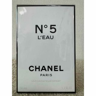 シャネル(CHANEL)の【新品未開封】シャネル N°5 ロー オードゥ トワレット 50ml(香水(女性用))