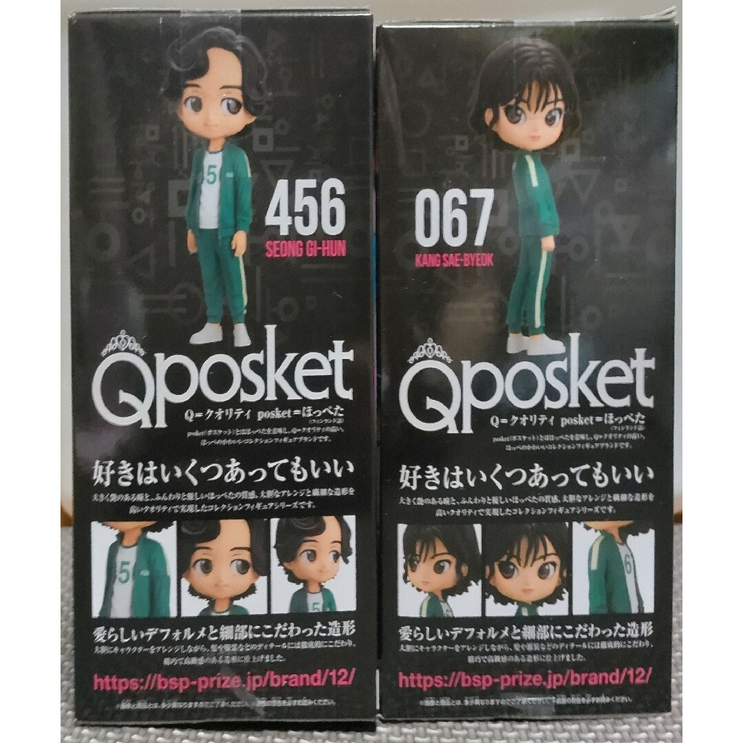 BANDAI(バンダイ)のイカゲーム Qposket　ソンギフン　＆　カンセビョク　２個セット エンタメ/ホビーのフィギュア(その他)の商品写真