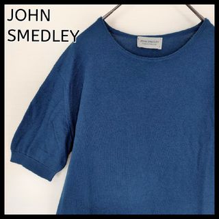 ジョンスメドレー(JOHN SMEDLEY)の【イギリス製】JOHN SMEDLEY☆上質なコットンニット／Tシャツ　青　薄手(Tシャツ/カットソー(半袖/袖なし))