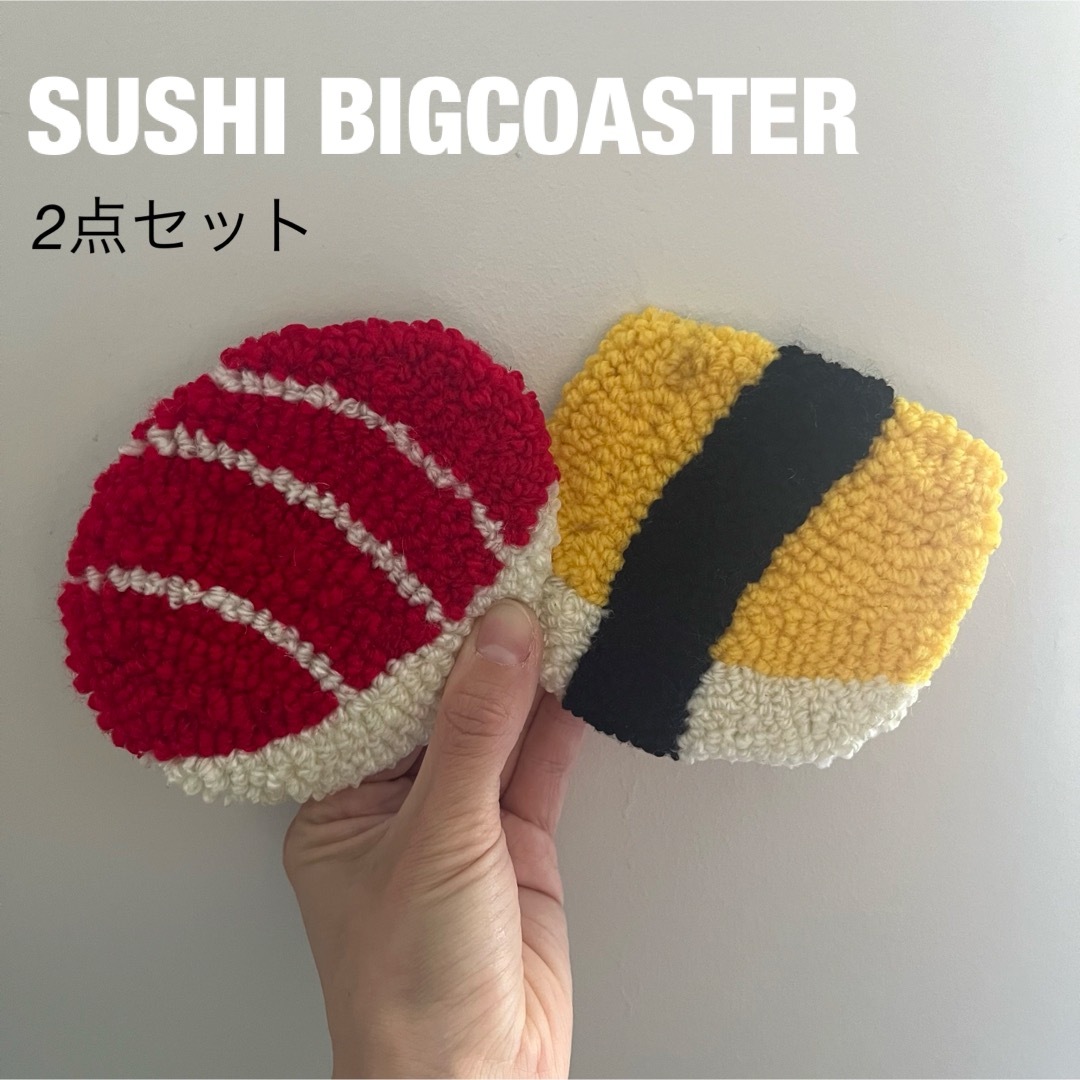 寿司デザイン　コースター　2点セット　キッチン雑貨　小物置き ハンドメイドの生活雑貨(キッチン小物)の商品写真