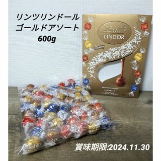 Lindt - リンツリンドール ゴールドアソート コストコ チョコレート 600g