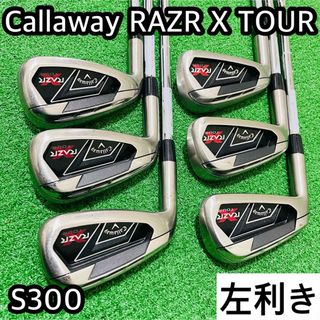 キャロウェイ(Callaway)の6532 Callaway RAZR X TOUR US レフティ  左利き　S(クラブ)