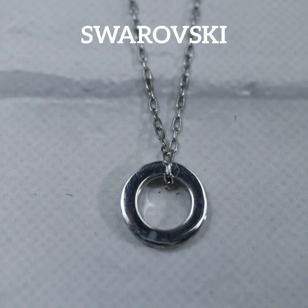 SWAROVSKI(スワロフスキー)の【匿名配送】 SWAROVSKI スワロフスキー ネックレス シルバー 12 レディースのアクセサリー(ネックレス)の商品写真