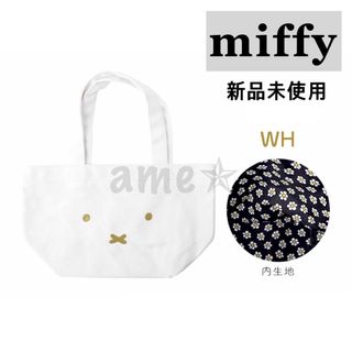 ミッフィー(miffy)の新品 ◎ miffy ミニトートバッグ モノクロ お顔 白 刺繍 花柄(キャラクターグッズ)