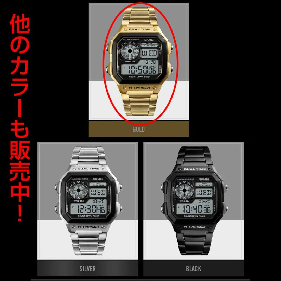 50m防水 ダイバーズウォッチ デジタル腕時計 スポーツジョギング ゴールド金Q メンズの時計(腕時計(デジタル))の商品写真