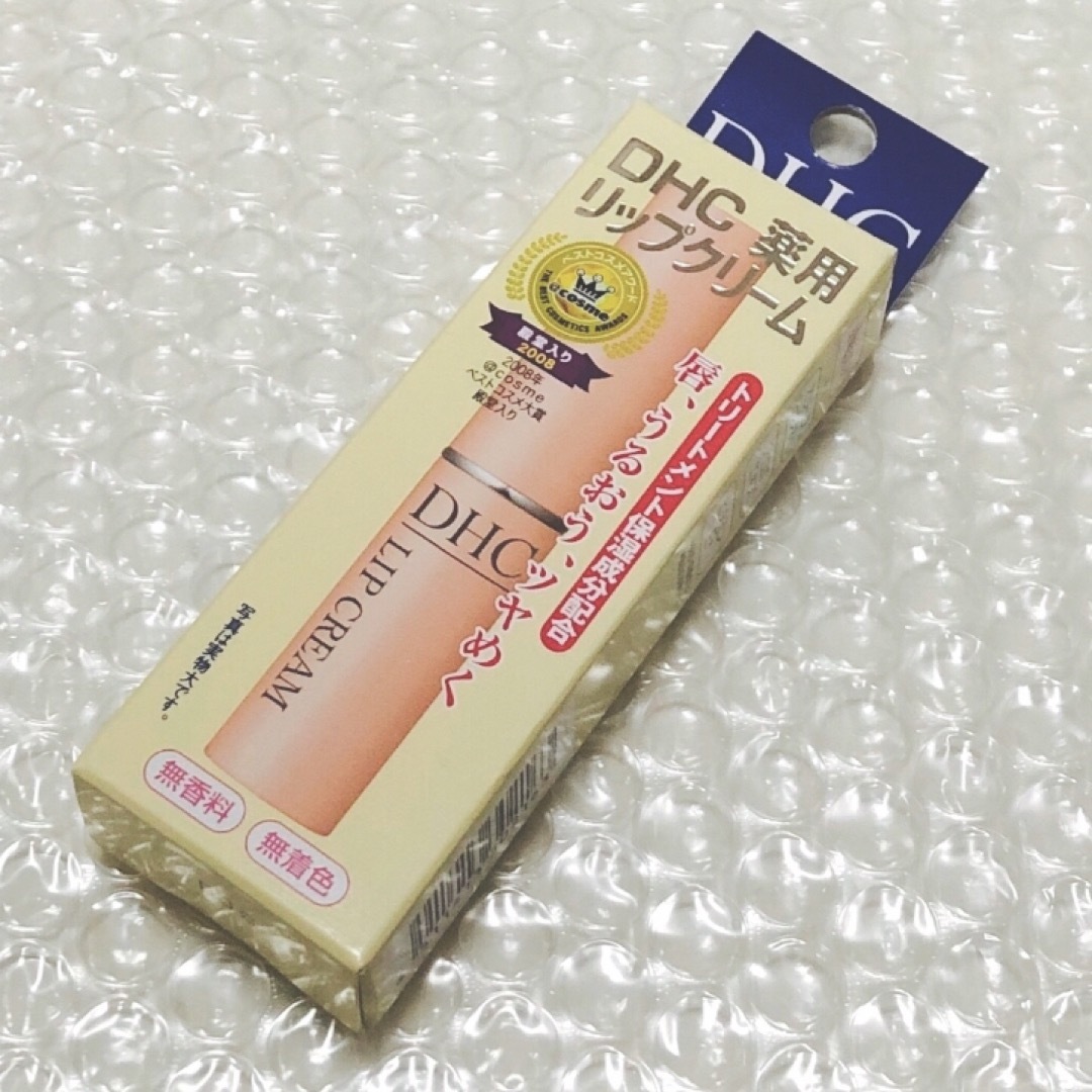 DHC(ディーエイチシー)のDHC 薬用リップクリーム 1本 a コスメ/美容のスキンケア/基礎化粧品(リップケア/リップクリーム)の商品写真