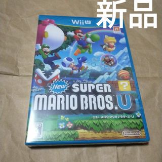 Wii U - 新品シュリンク付き　New スーパーマリオブラザーズ U