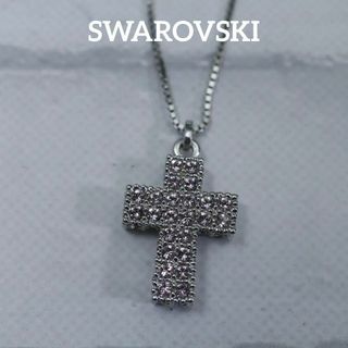 スワロフスキー(SWAROVSKI)の【匿名配送】SWAROVSKI スワロフスキー ネックレス シルバー クロス 6(ネックレス)