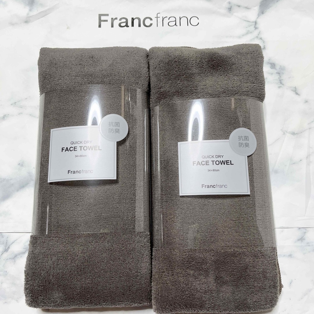 Francfranc(フランフラン)のフランフラン　新品　クイックドライ　フェイスタオル　2枚　タオル　新品　速乾 インテリア/住まい/日用品の日用品/生活雑貨/旅行(タオル/バス用品)の商品写真