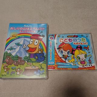 こどものうた ベストヒットCD / みんなのうたCD＋DVD 2点セット(キッズ/ファミリー)