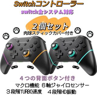 家庭用ゲーム機本体（オレンジ/橙色系）の通販 1,000点以上（エンタメ 