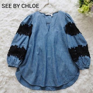 SEE BY CHLOE - 美品 シーバイクロエ リネン混プルオーバー ブラウス ギャザー 刺繍レース 36