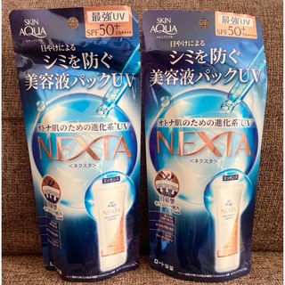 ロート製薬 - スキンアクア☆ネクスタ☆シードセラムUVエッセンス☆ＮＥＸＴＡ日焼け止め☆美容液