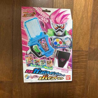 仮面ライダーエグゼイド DXガンバライジング ガシャット(特撮)