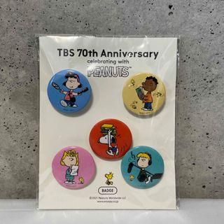 ピーナッツ(PEANUTS)の【限定】TBS 70th PEANUTS缶バッチ(キャラクターグッズ)