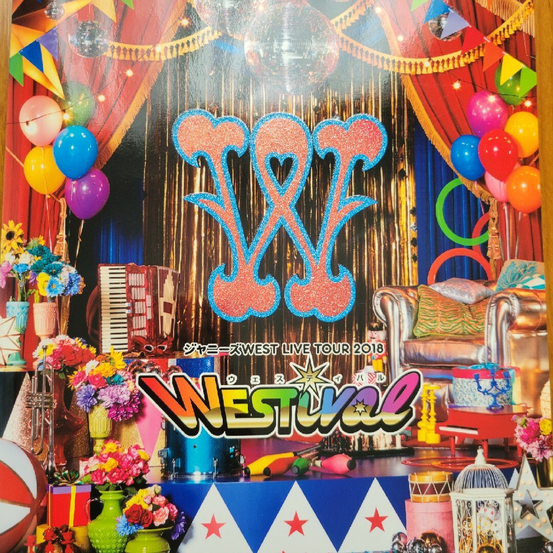 【未開封】WEST. 2021rainboW 初回盤BluRay エンタメ/ホビーのDVD/ブルーレイ(ミュージック)の商品写真