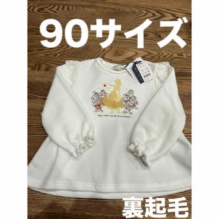 ディズニー(Disney)の白雪姫　トレーナー　90 服　かわいい　白　女の子　プリンセス　長袖　ディズニー(Tシャツ/カットソー)